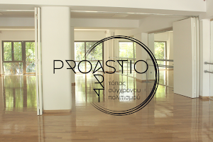 Proastio Art Centre image