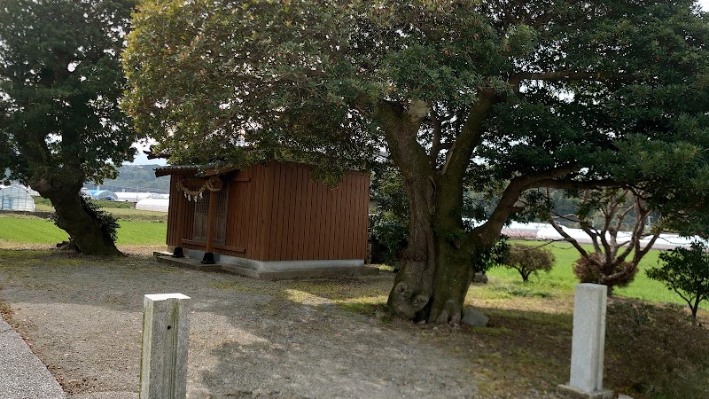 園田神社