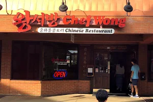 Chef Wong Chinese Restaurant image