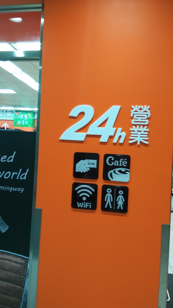 MING TEA茗茶手搖飲(明德店) 的照片