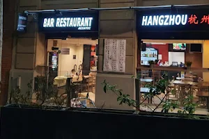 Restaurante Hang Zhou image