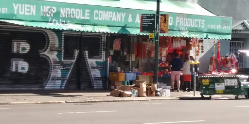 Shopping Mall «Pacific Renaissance Plaza», reviews and photos, 388 Ninth St, Oakland, CA 94607, USA