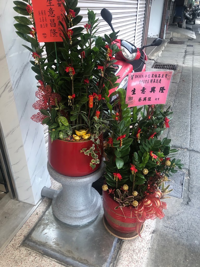 DOJA小仁泉極品豆漿 台中后里店 的照片