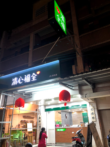 清心福全水里民生店-珍珠奶茶手搖飲料專賣店 的照片