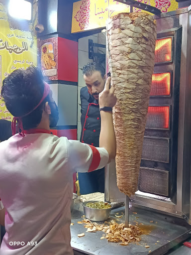 مطعم زين الشام