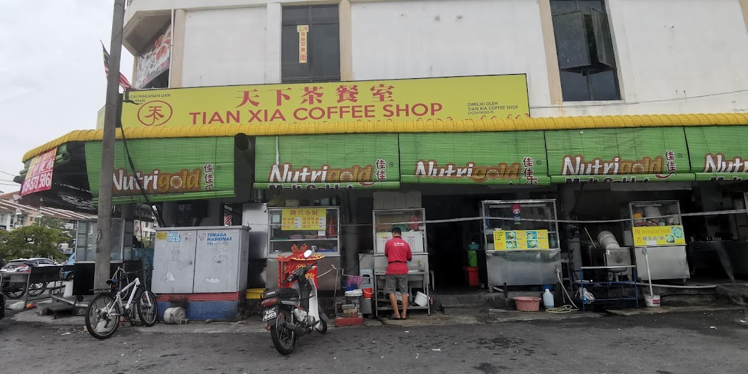 Tian Xia Coffee Shop