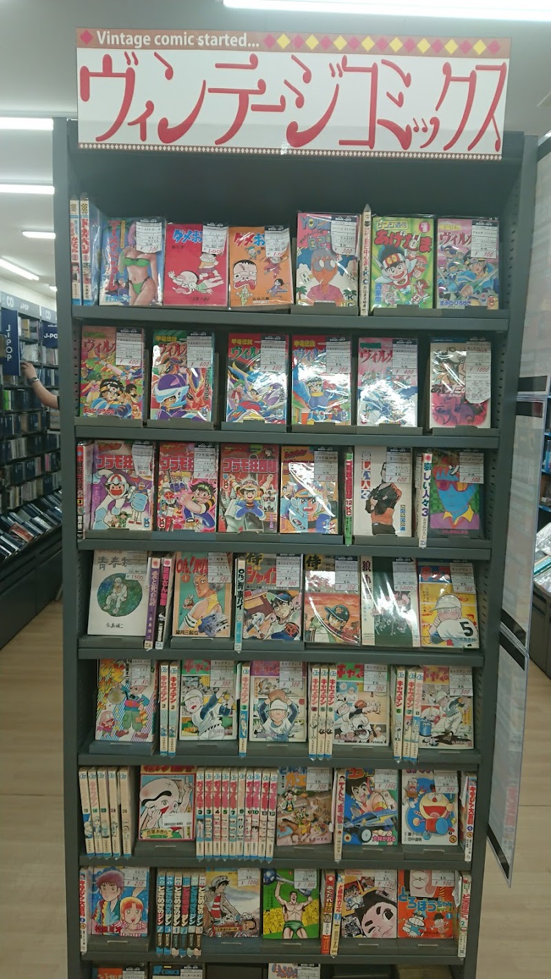 ブックオフ音更店 北海道音更町木野大通東 古本屋 書店 グルコミ