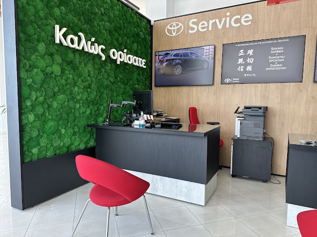 TOYOTA Κ.ΚΑΚΟΥΡΟΣ & ΣΥΝΕΡΓΑΤΕΣ Α.Ε - Αντιπροσωπεία αυτοκινήτων