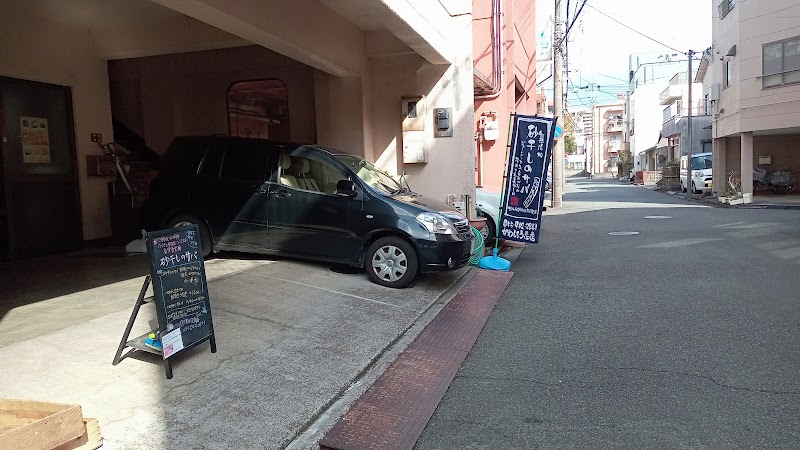 （有）川正（かわしょう）商店