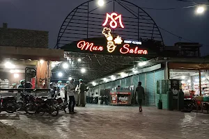 Mun O Salwa Restaurant image