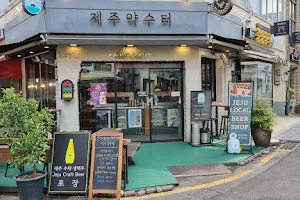 Jeju Beer Fountain Olle market image