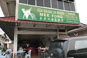 Mee Fong Restaurant | Kedai Makanan Dan Minuman Mee Fong image