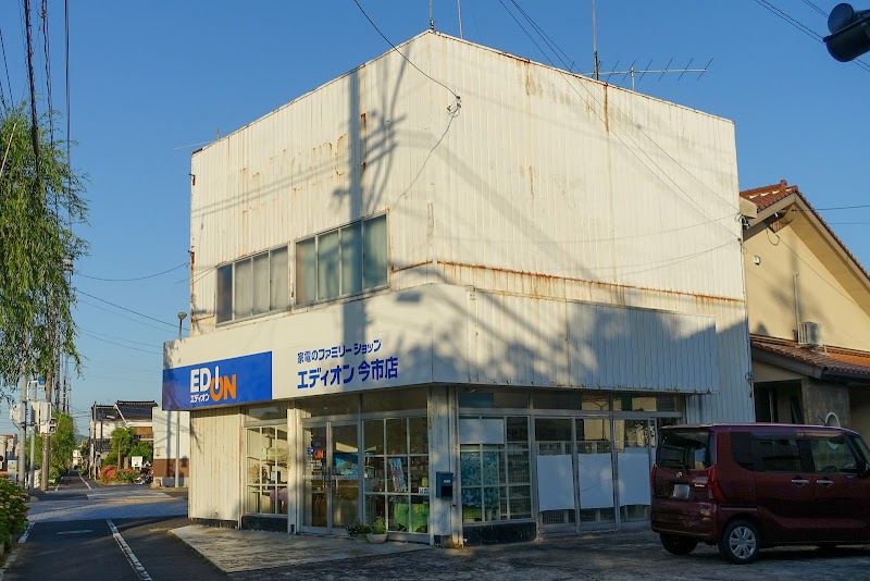 エディオン 脇山電器・今市店