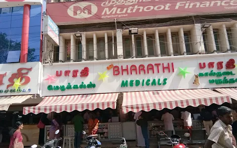 Bharathi Medicals and Restaurant image