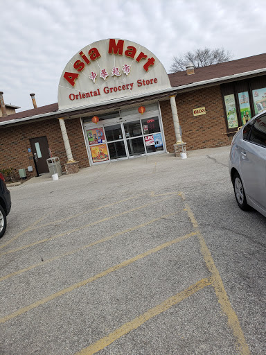 Grocery Store «Asia Mart», reviews and photos, 6103 E 86th St, Indianapolis, IN 46250, USA