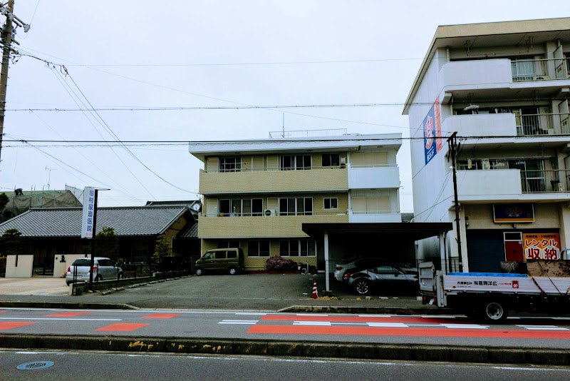 田村家畜医院