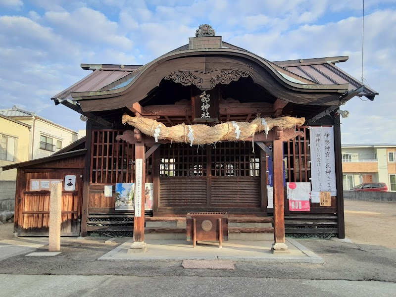 素鵞神社