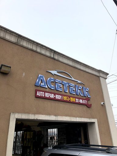 Auto Repair Shop «Ace Tekk Auto Repairs», reviews and photos, 296 Broad Ave, Fairview, NJ 07022, USA
