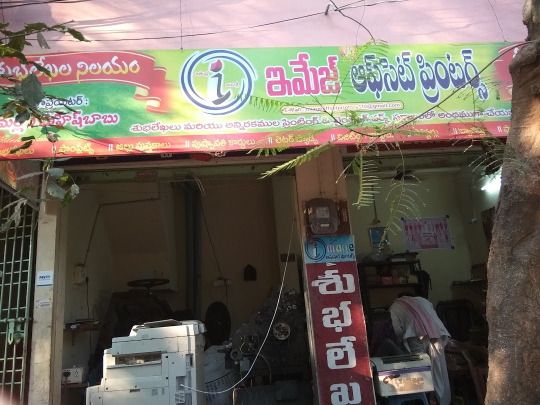 Image Offset Printers