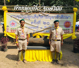 Vajiravudh Scout Camp photo
