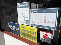 江の島かのん
