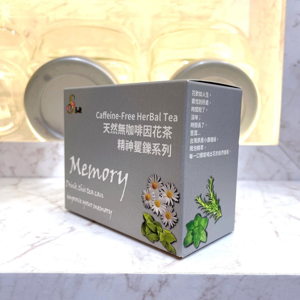 S花飲 天然無咖啡因 花茶 現打果汁 柳橙汁 西瓜汁 複方花茶 玫瑰 洋甘菊 薰衣草 蝶豆花 桃園 經國店 飲料店 的照片