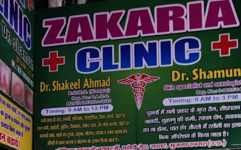 Zakaria Clinic | Skin Care | Best Skin Specialist in Muzaffarnagar | Top Dermatologist in India image