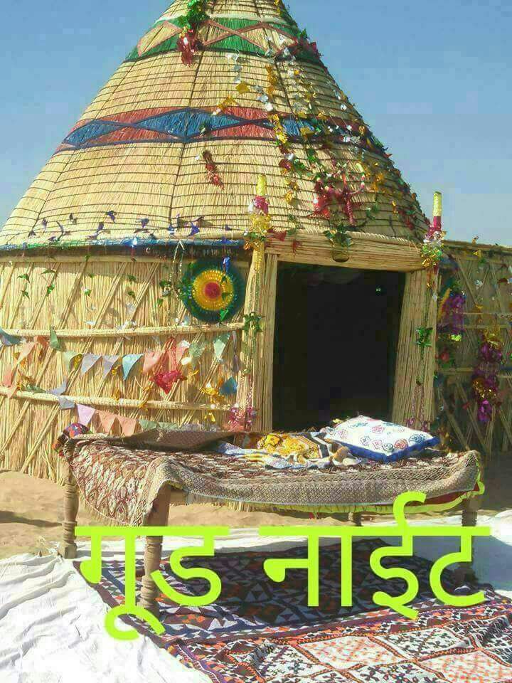 गुजर हाउस शिव