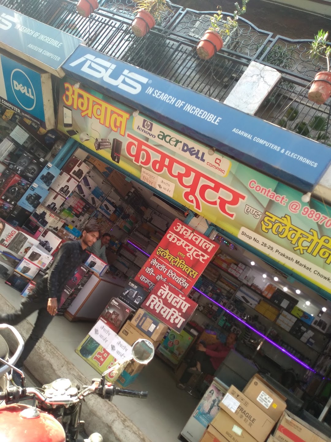 Aggarwal Computer And Electronics