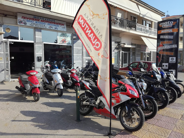 ΣΙΒΟΓΛΟΥ ΒΑΣΙΛΕΙΟΣ