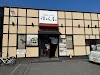 讃岐屋 八木店 Logo, Hiroshima, Japan, Restaurant