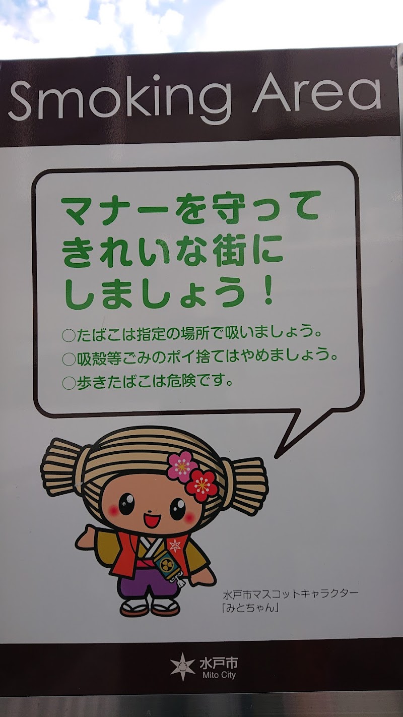 水戸の納豆記念碑 茨城県水戸市宮町 観光名所 グルコミ