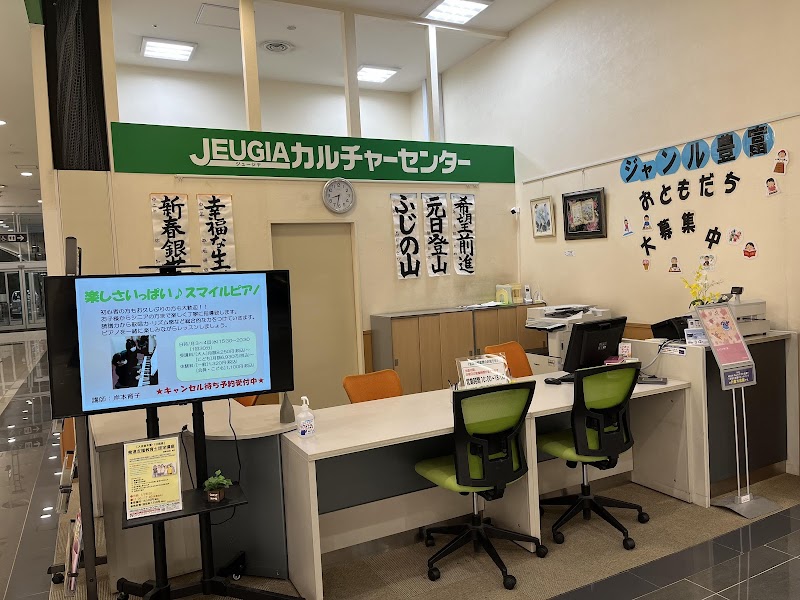 JEUGIA(ジュージヤ) カルチャーセンターイオンモール福岡