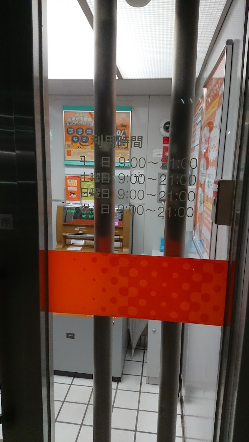 西日本シティ銀行 ミスターマックス大野城店ATM