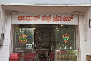 Kamath Cafe Zone image