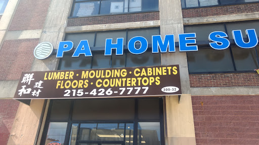 Philly Home Supply