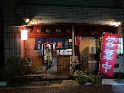 味路