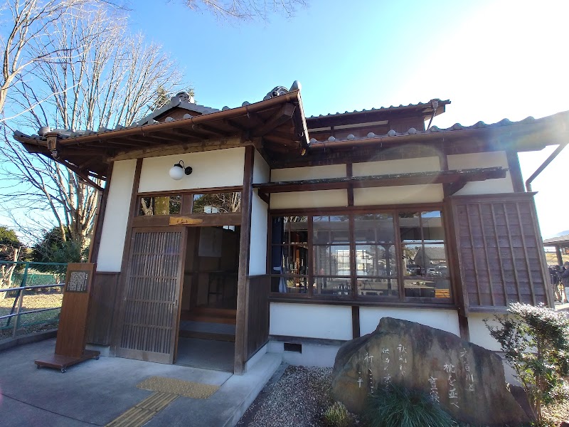 太田宿中山道会館