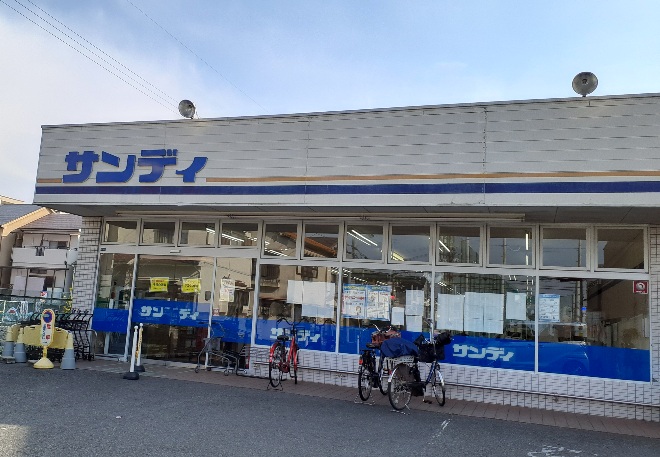 サンディ 藤井寺店