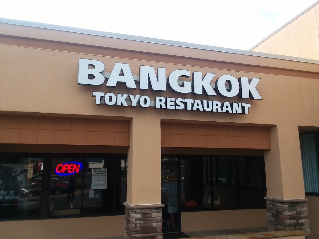 Bangkok Tokyo Restaurant 29607