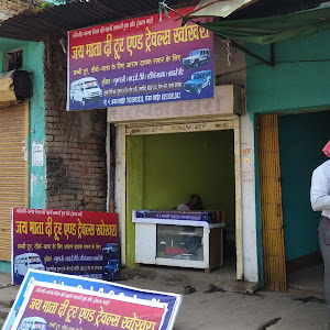 Jaimata Di Tour And Travels photo