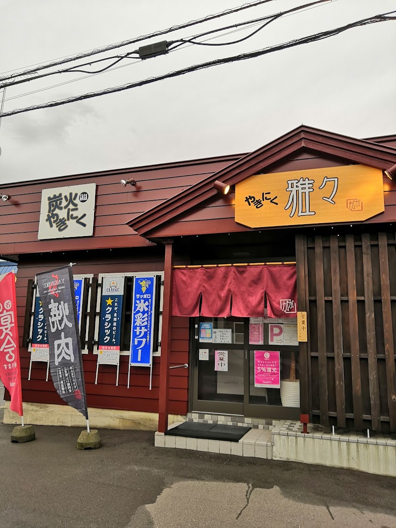 焼肉カルビ１ばん 豊岡店 北海道旭川市豊岡 焼肉店 レストラン グルコミ