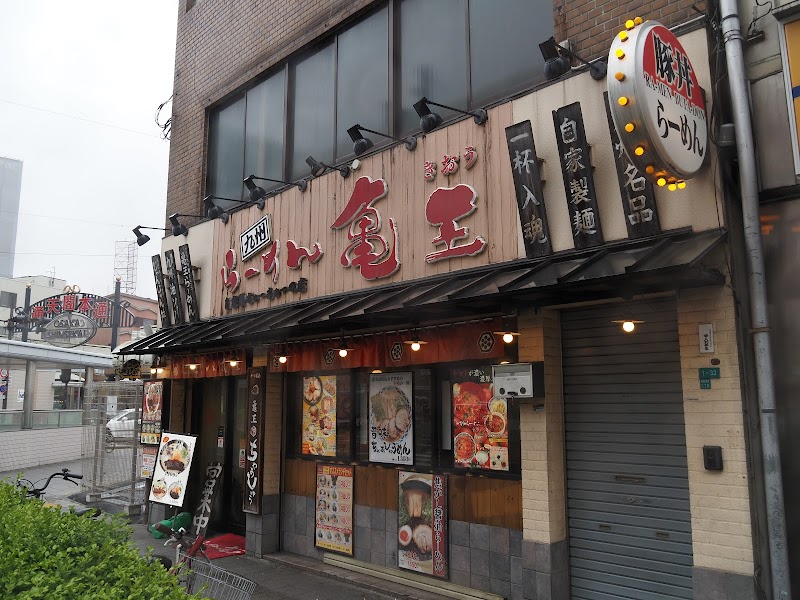 九州ラーメン 亀王 恵美須町店