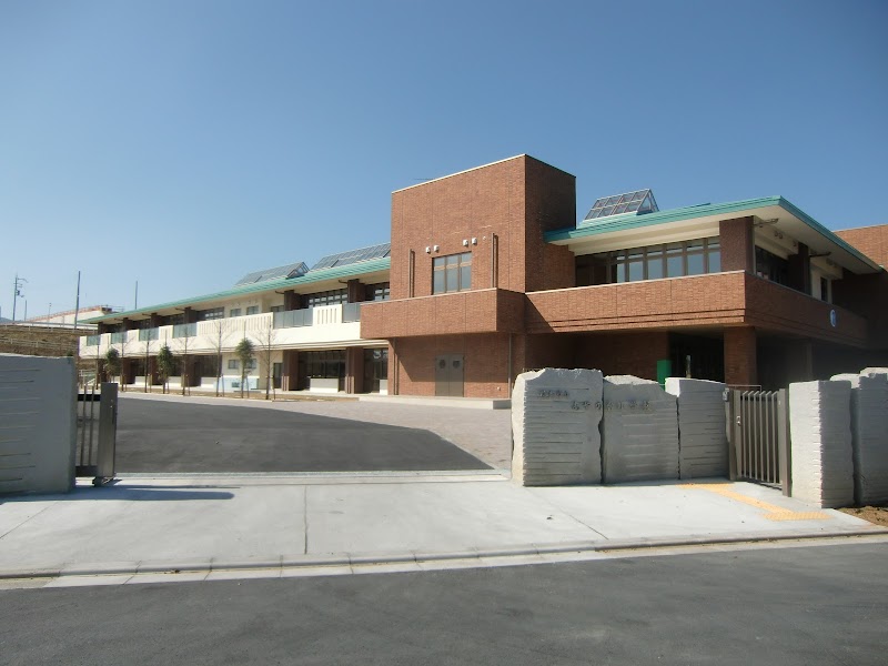 橋本市立あやの台小学校