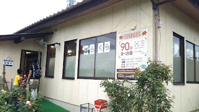 ばらくら