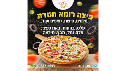 תמונה