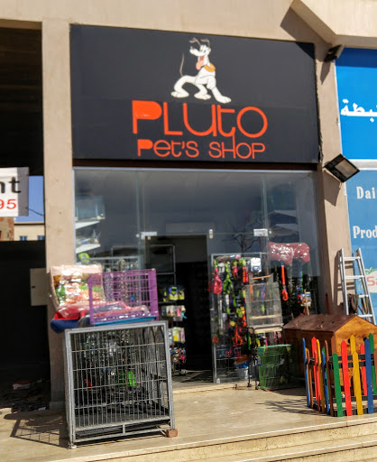 Pluto Pet's Shop