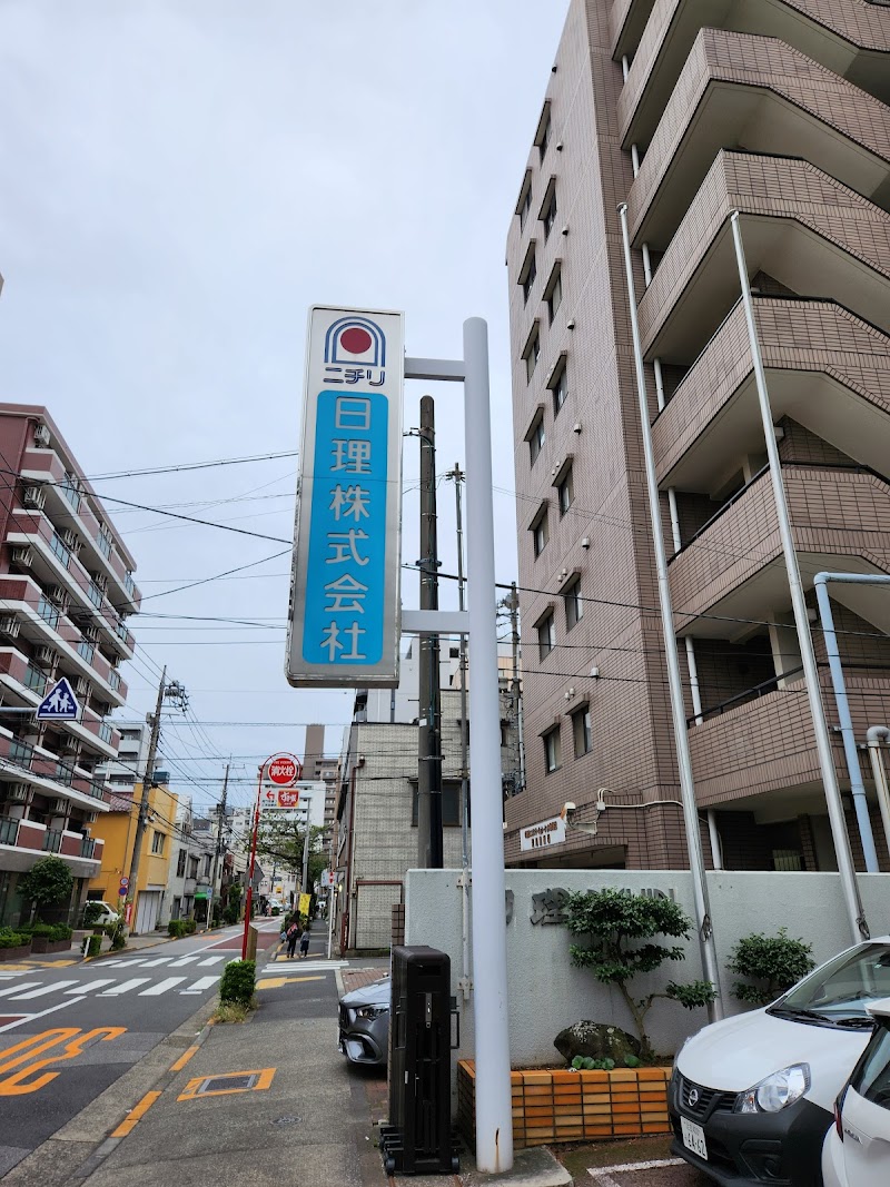 日理㈱ 東京店（理容機器）