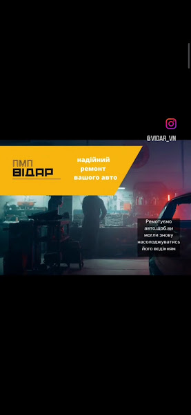 Інтер'єр автомайстерні