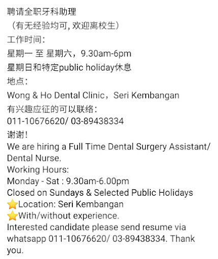 Wong & Ho Dental Clinic - Main Clinic - Wong & Ho Dental Clinic - Main Clinic